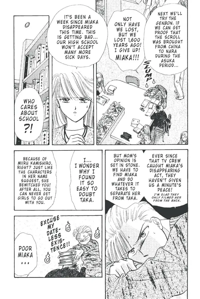 Fushigi Yuugi Chapter 96 image 05_optimized
